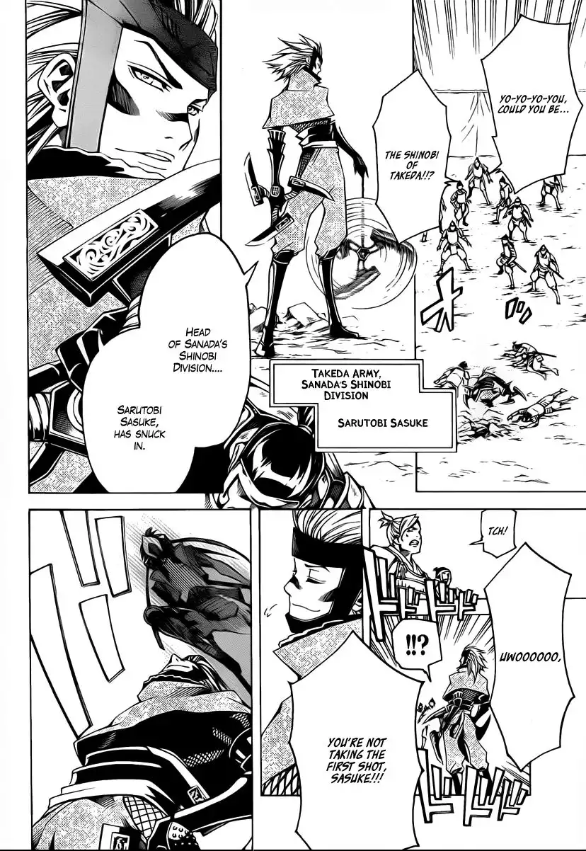 Sengoku Basara 3 - Roar of Dragon Chapter 4 4